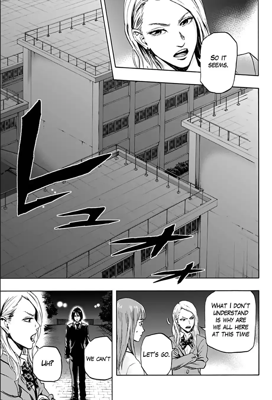 Karada Sagashi Chapter 1 27